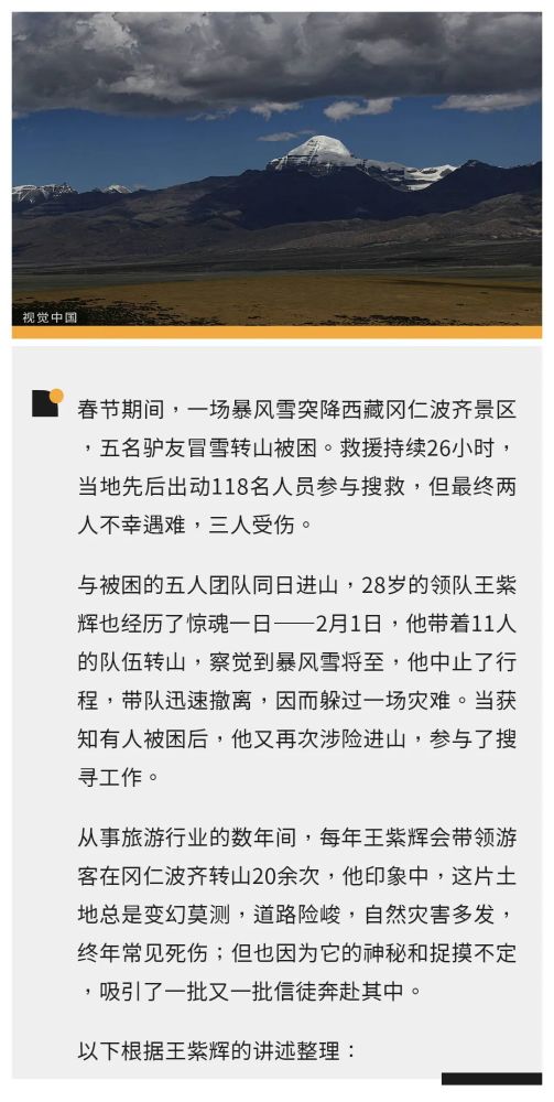 莫里森又被批了！英澳领导人视频峰会大议中国，澳学者：是在玩火