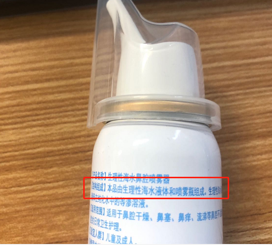 鼻子不舒服就忍着?谨防成为“隐形杀手”!