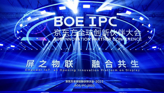本站早报 | 商务部印发《自贸试验区重点工作清单(2023-2025年)》 外交部美大司司长介绍中美五项共识